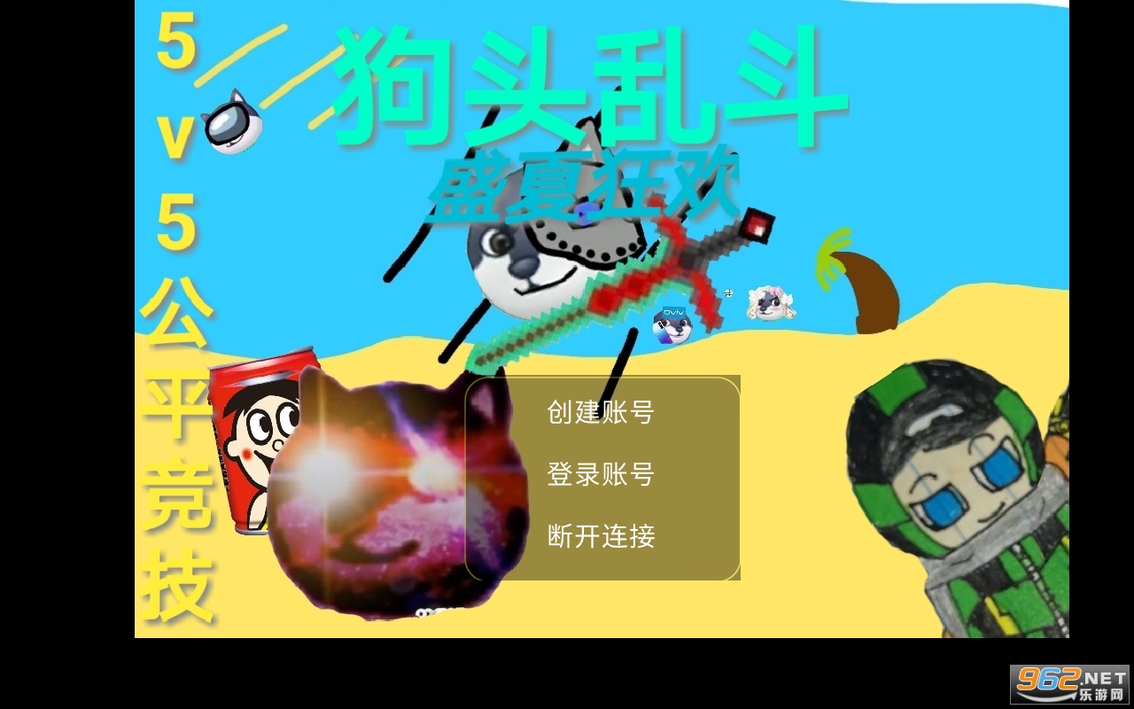 ��ͷ�Ҷ���Ϸ