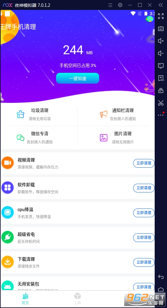 �����ֻ�����app