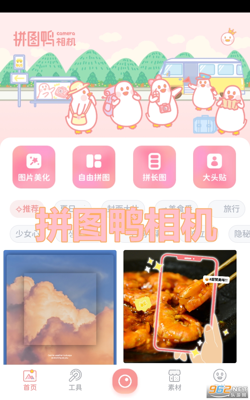 ƴͼѼ���app