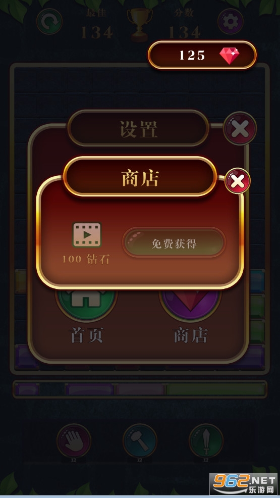 �����䷽�鱦ʯ�������ƽ��