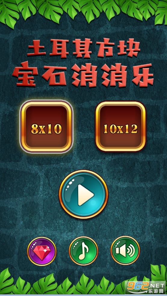 �����䷽�鱦ʯ�������ƽ��