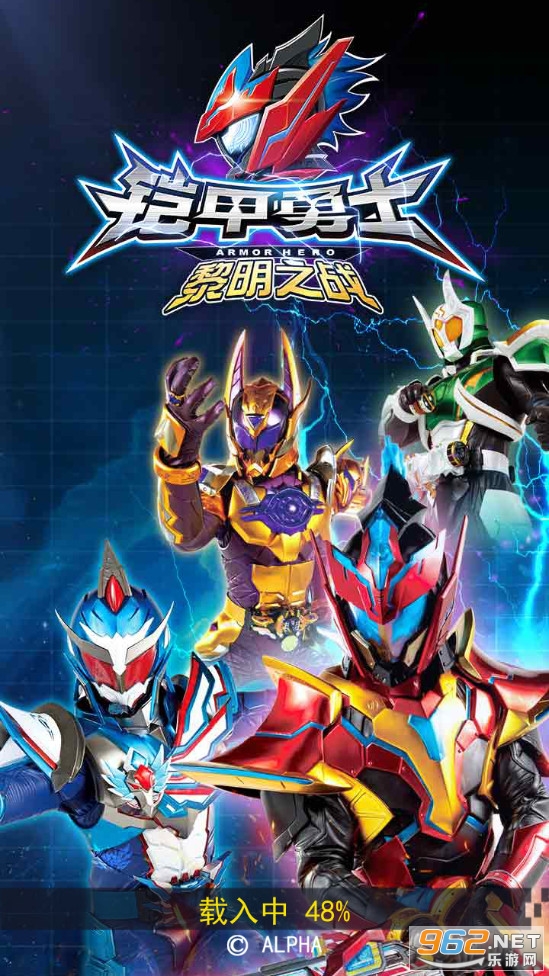 铠甲勇士黎明之战破解版 铠甲勇士黎明之战破解版