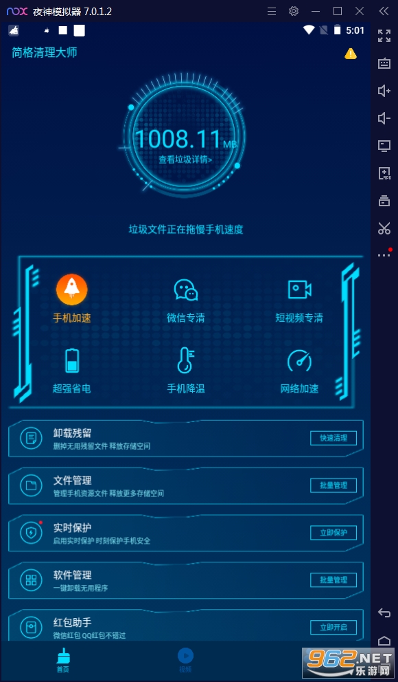 ���������ʦ�ֻ���