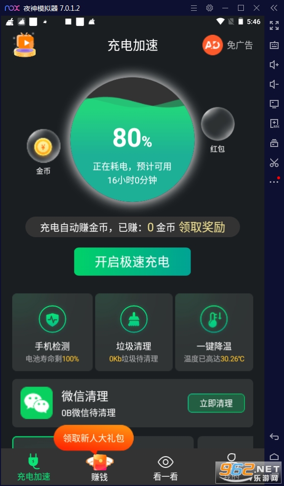 С������Ż�app