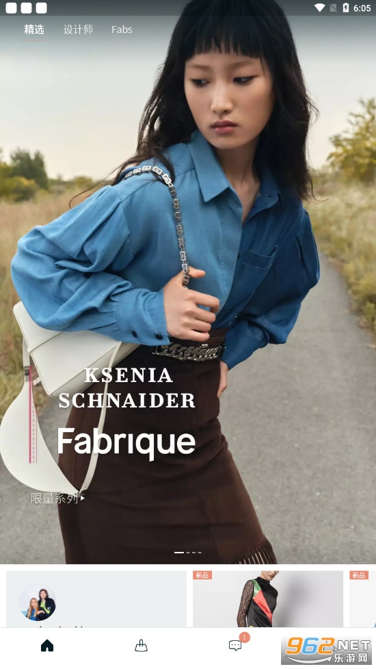 Fabrique��׿��