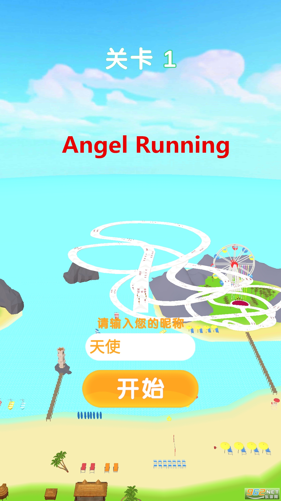 Angel Running游戏 Angel Running游戏