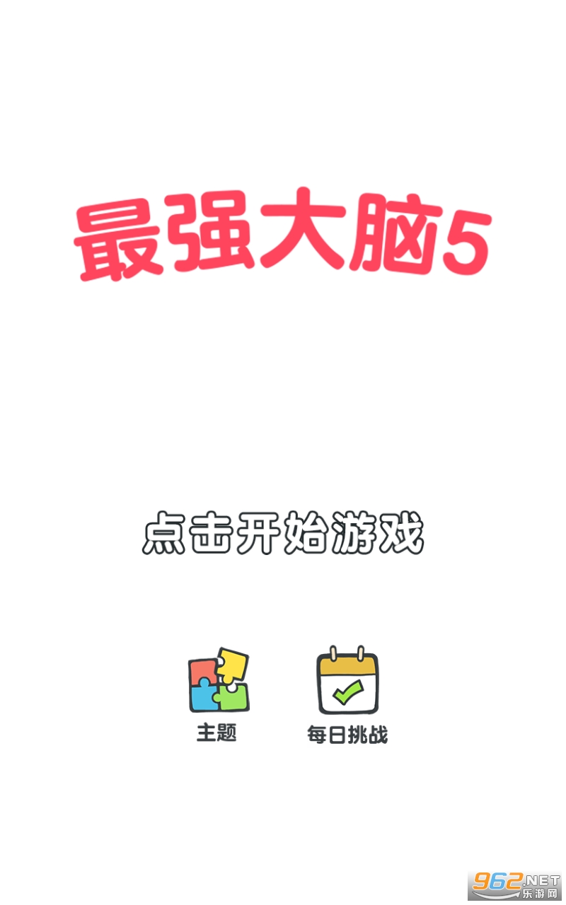 ��ǿ����5���°�