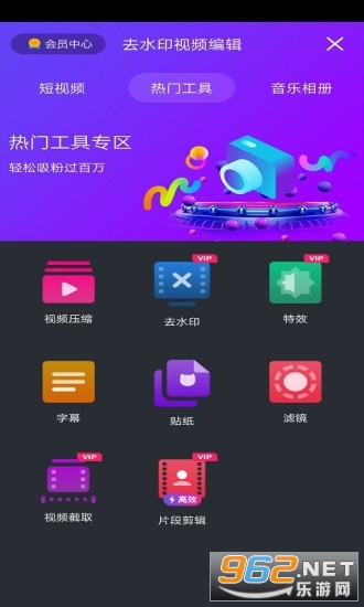 ��������Ƶ�༭��app�ֻ���