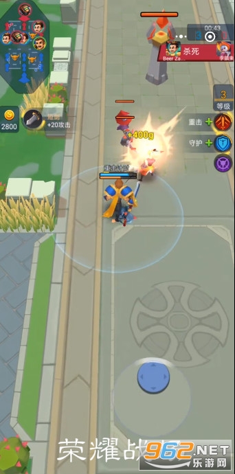 荣耀战场4v4游戏 荣耀战场4v4游戏