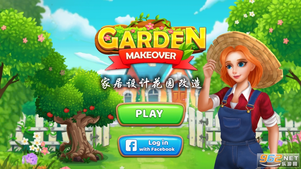 �Ҿ���ƻ�԰�������޽�Ұ�