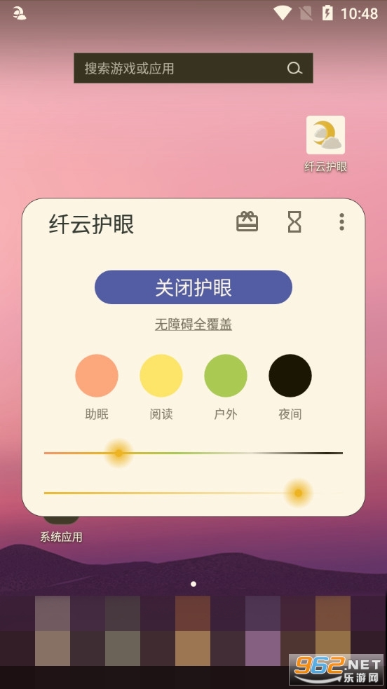 ����app