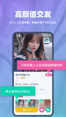 ���ս�������app