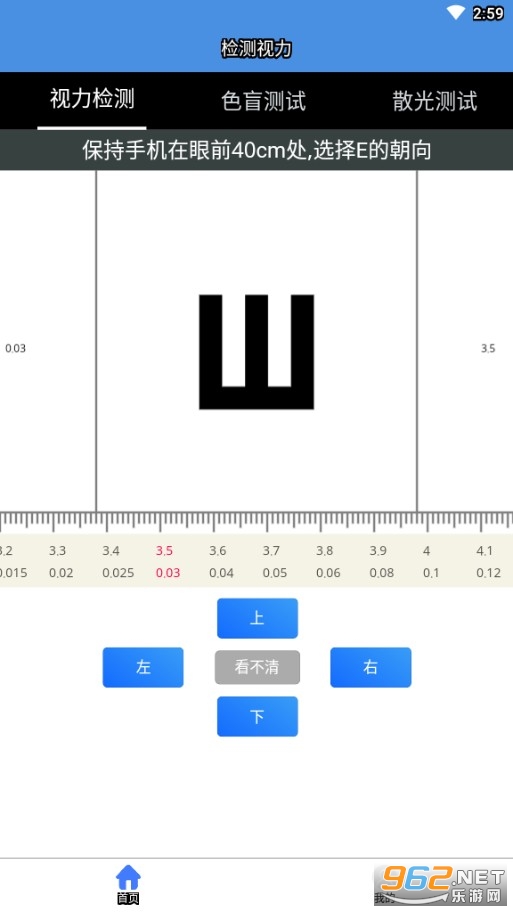 ���Ụ��С����app