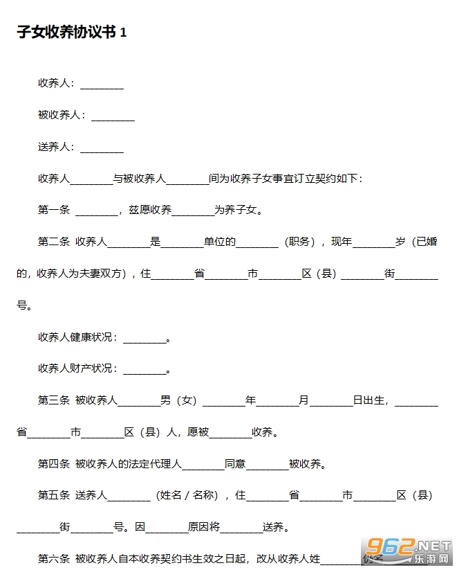 ��Ů����Э���鷶��