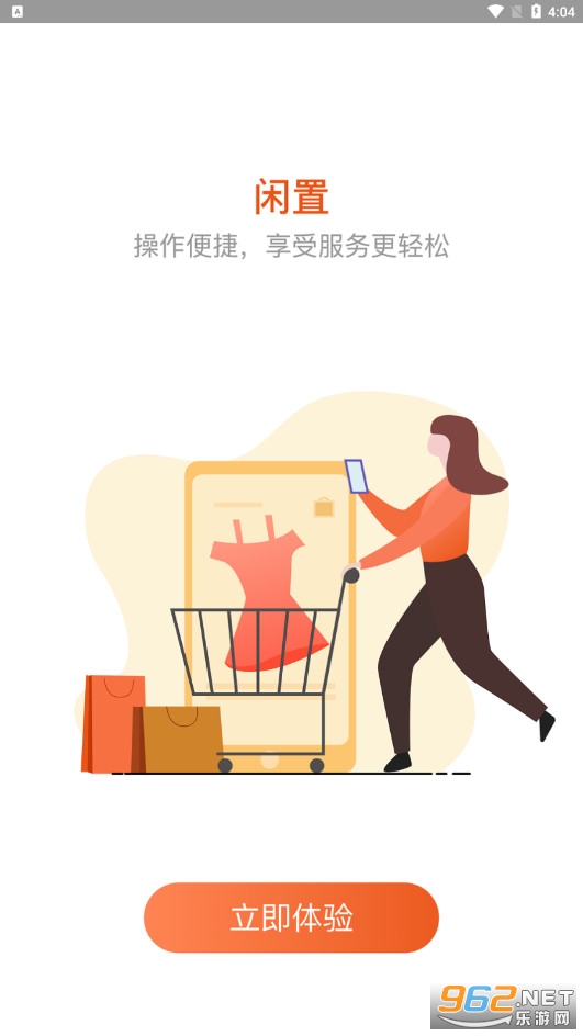 ����˼�app