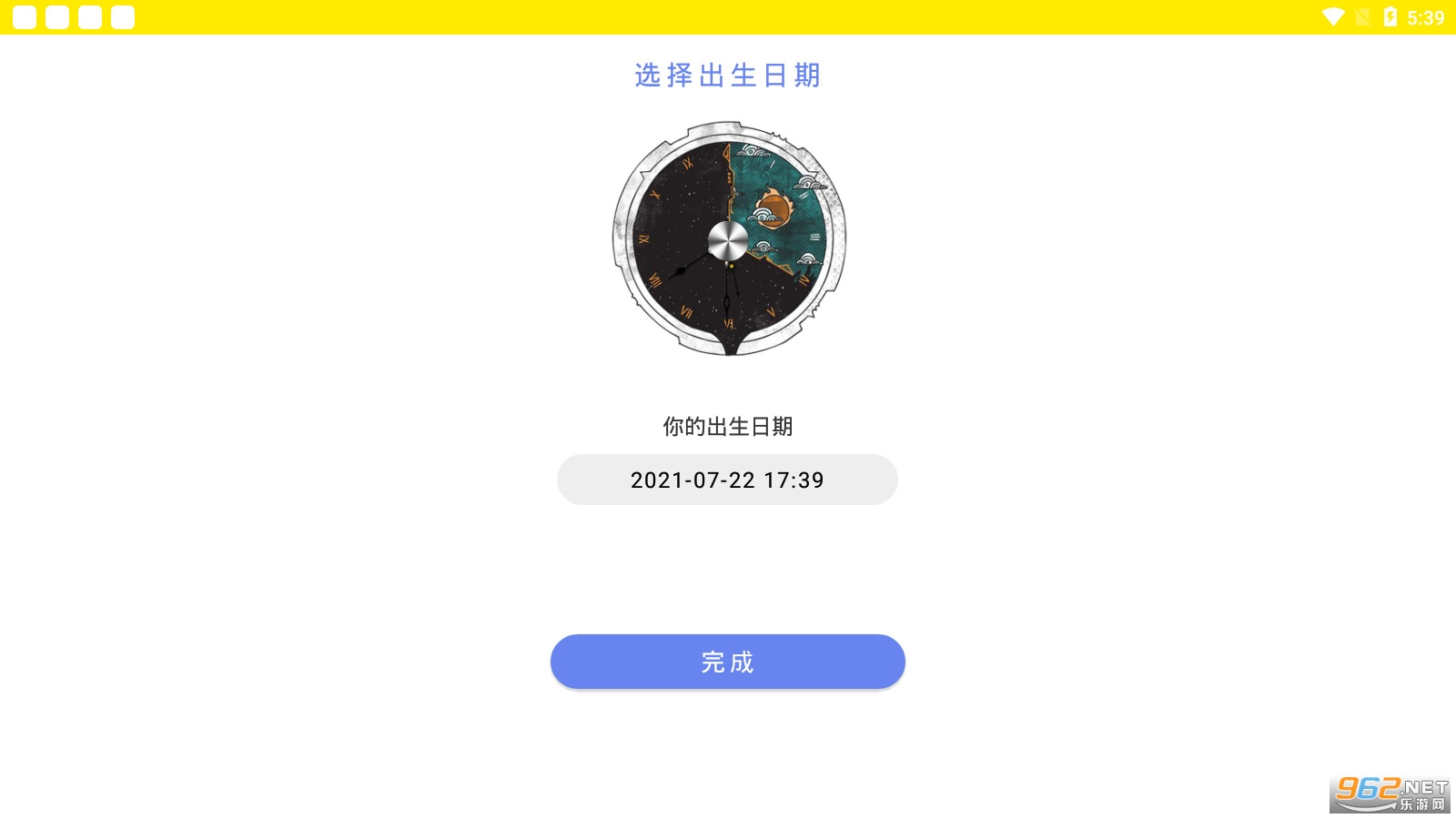 ʱ������ң��app
