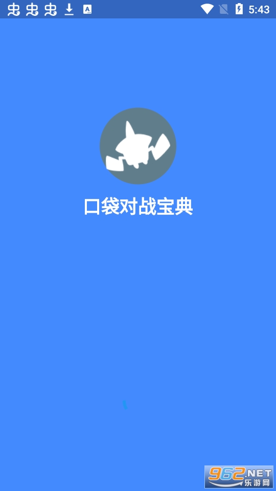 �ڴ���ս����app