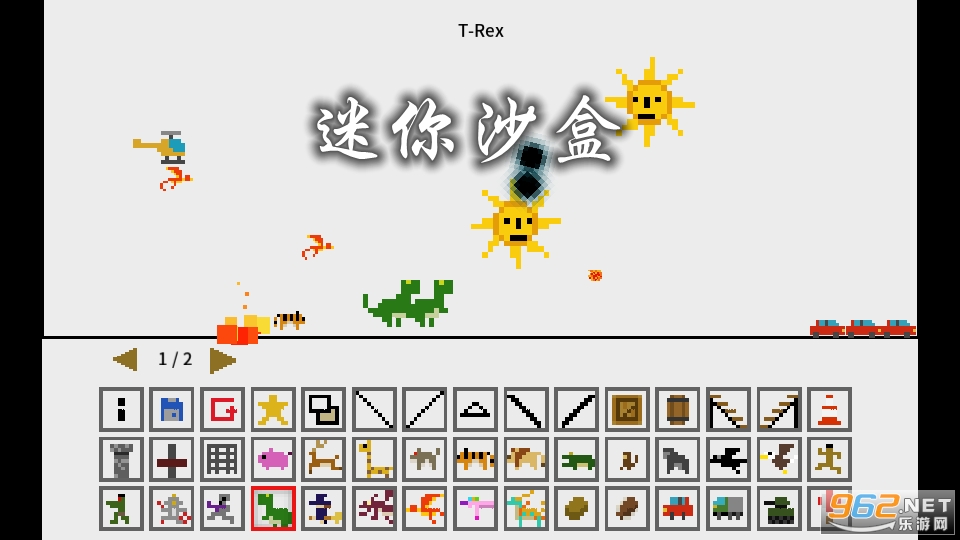 迷你沙盒无广告 迷你沙盒无广告