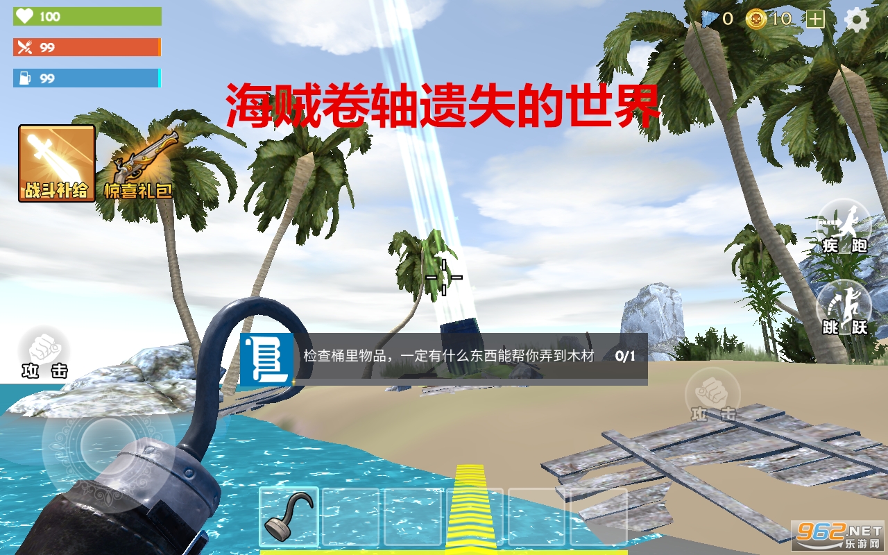 海贼卷轴遗失的世界游戏 海贼卷轴遗失的世界游戏