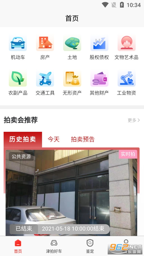 ����ƽ̨app