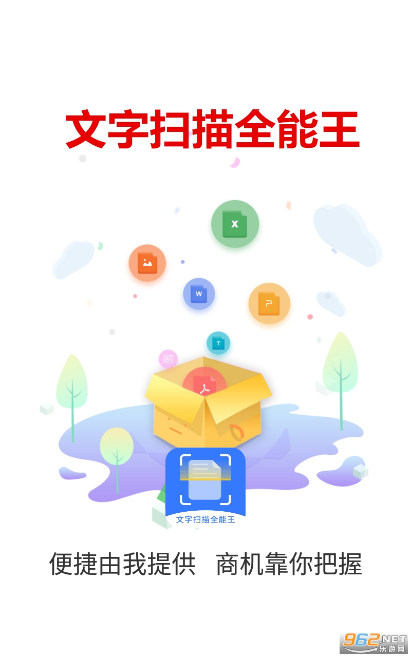 ����ɨ��ȫ����app