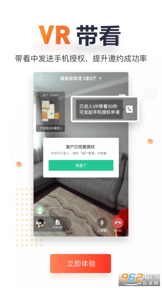 �ƶ�������app