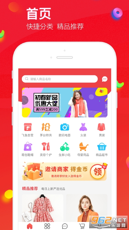 ������Ʒapp