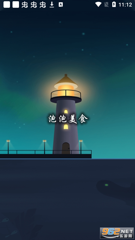 ������ʳapp