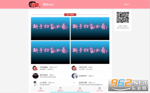 ����apk��ɶ ����apk����