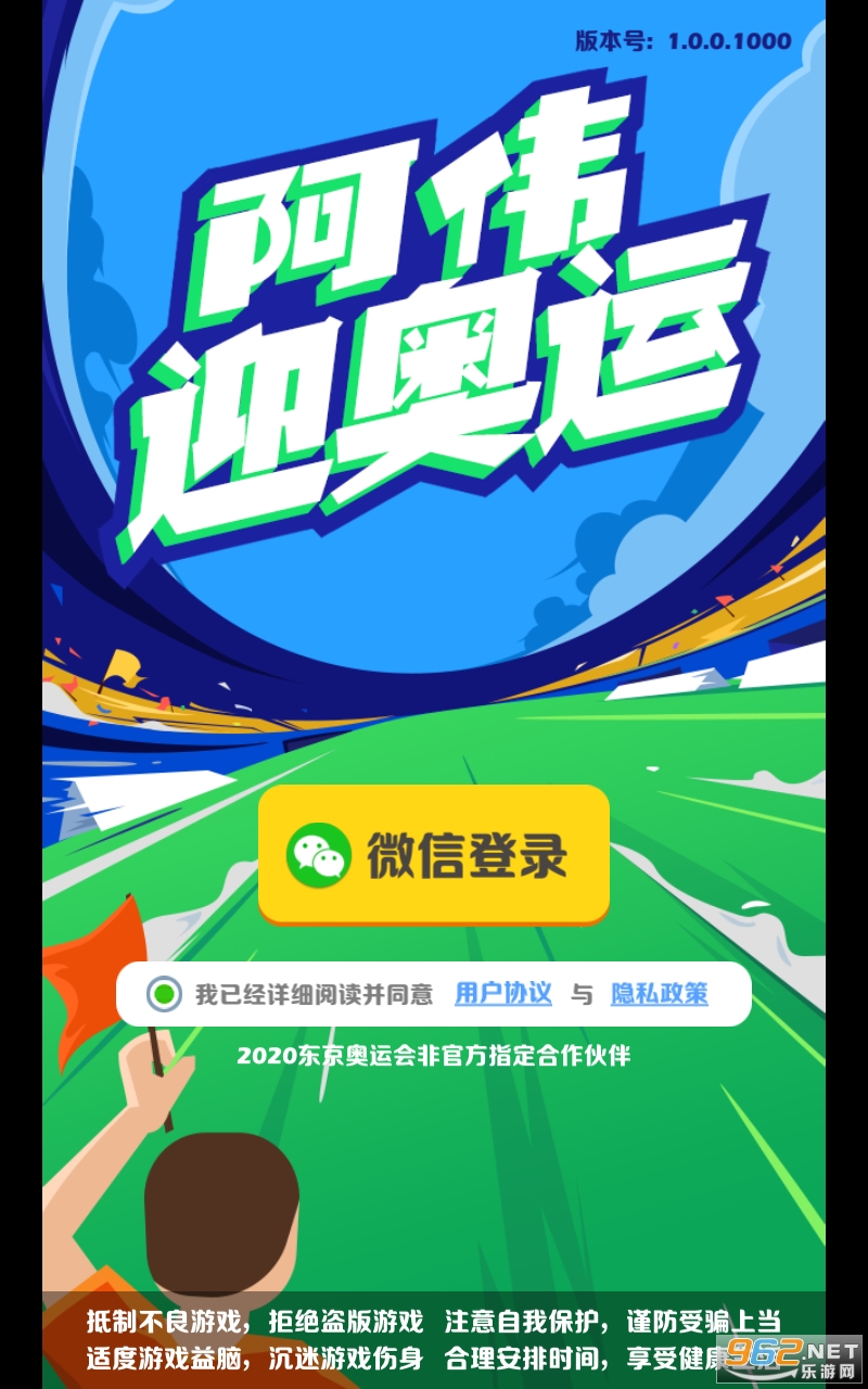 ��ΰӭ�������°�
