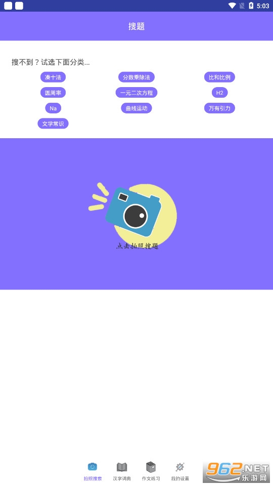 ��ҵ������������app