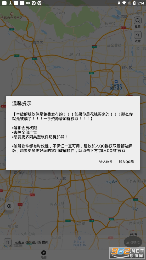 ������λapp