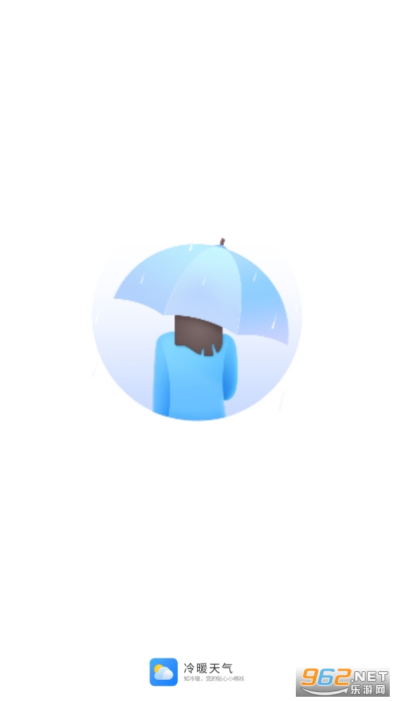 ��ů����app