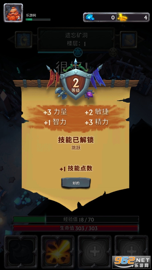 小怪别嚣张破解版 小怪别嚣张破解版