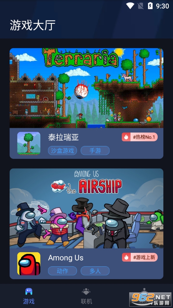 蒲公英远程联机平台 蒲公英远程联机平台