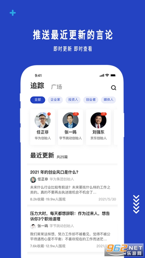 Boss说app Boss说app