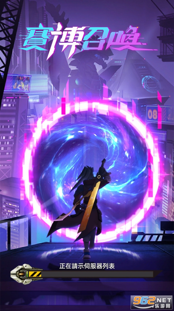 赛博召唤Call of Cyber 赛博召唤Call of Cyber
