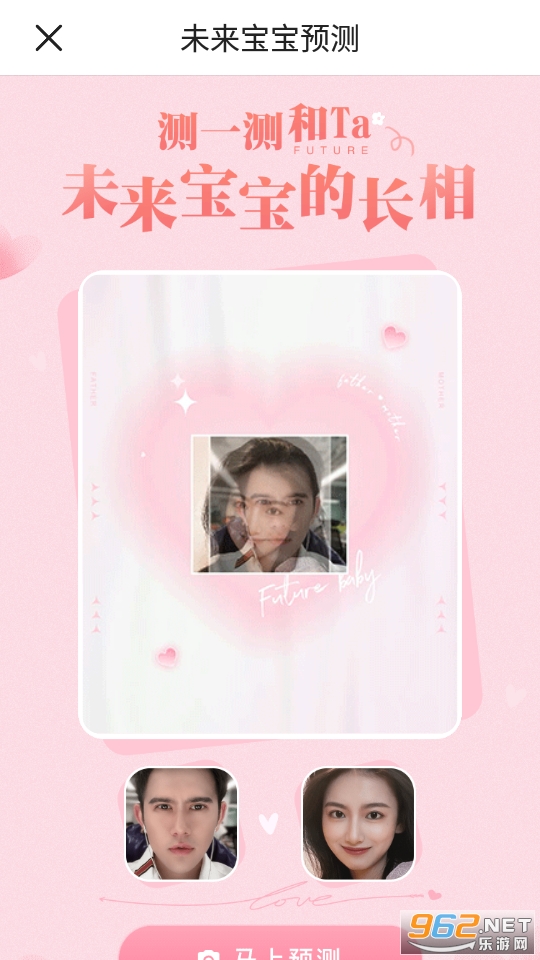 未来宝宝预测小程序 未来宝宝预测qq(网站在线) 未来宝宝预测小程序 未来宝宝预测qq(网站在线)