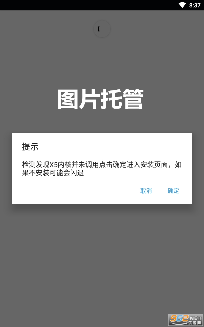 ͼƬ�й�app