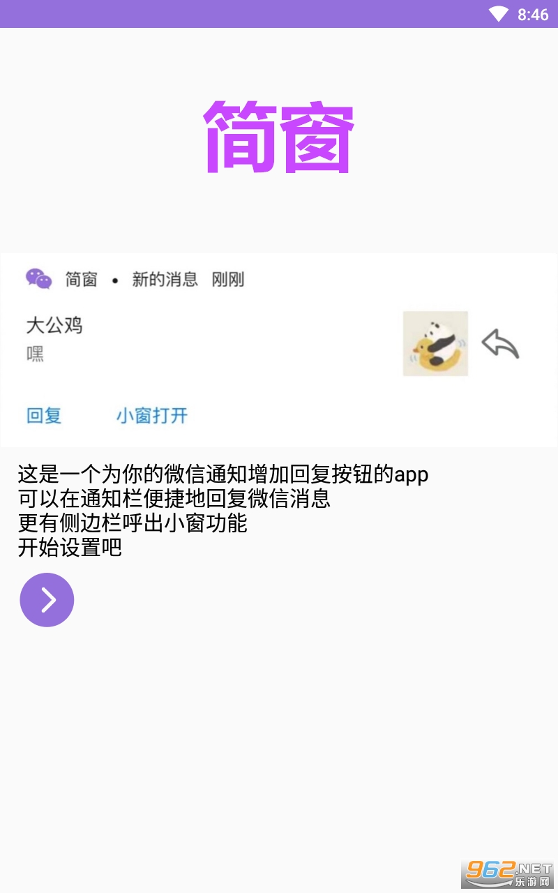 ��app