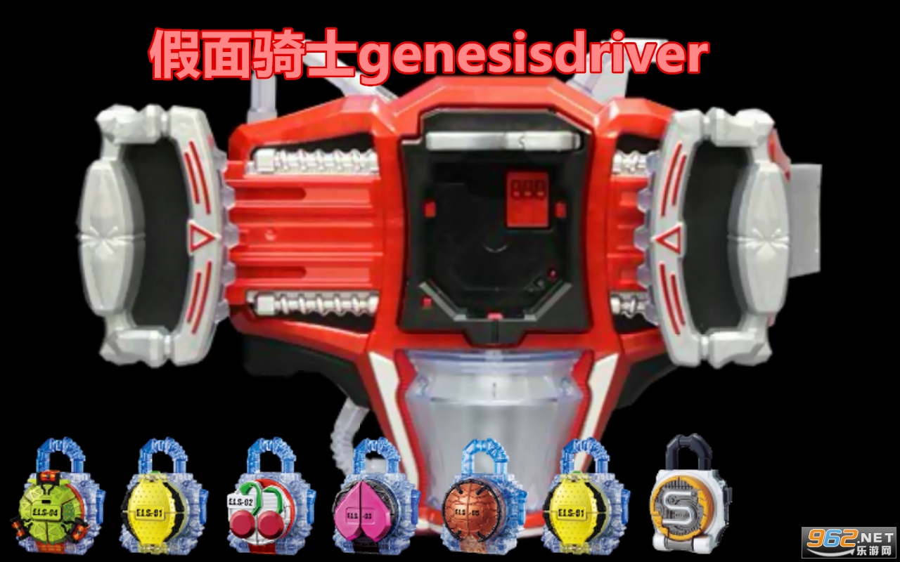 ������ʿgenesisdriverģ����
