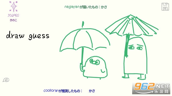 drawguess�ֻ���