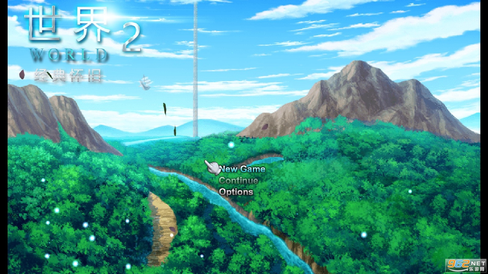 ����World2���ɰ���Ϸ