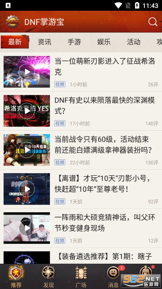 DNF���α��ֻ���