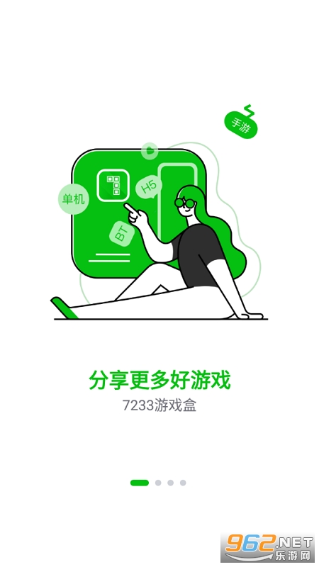 7233��Ϸ����