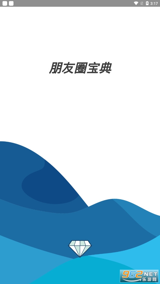 ����Ȧ����app