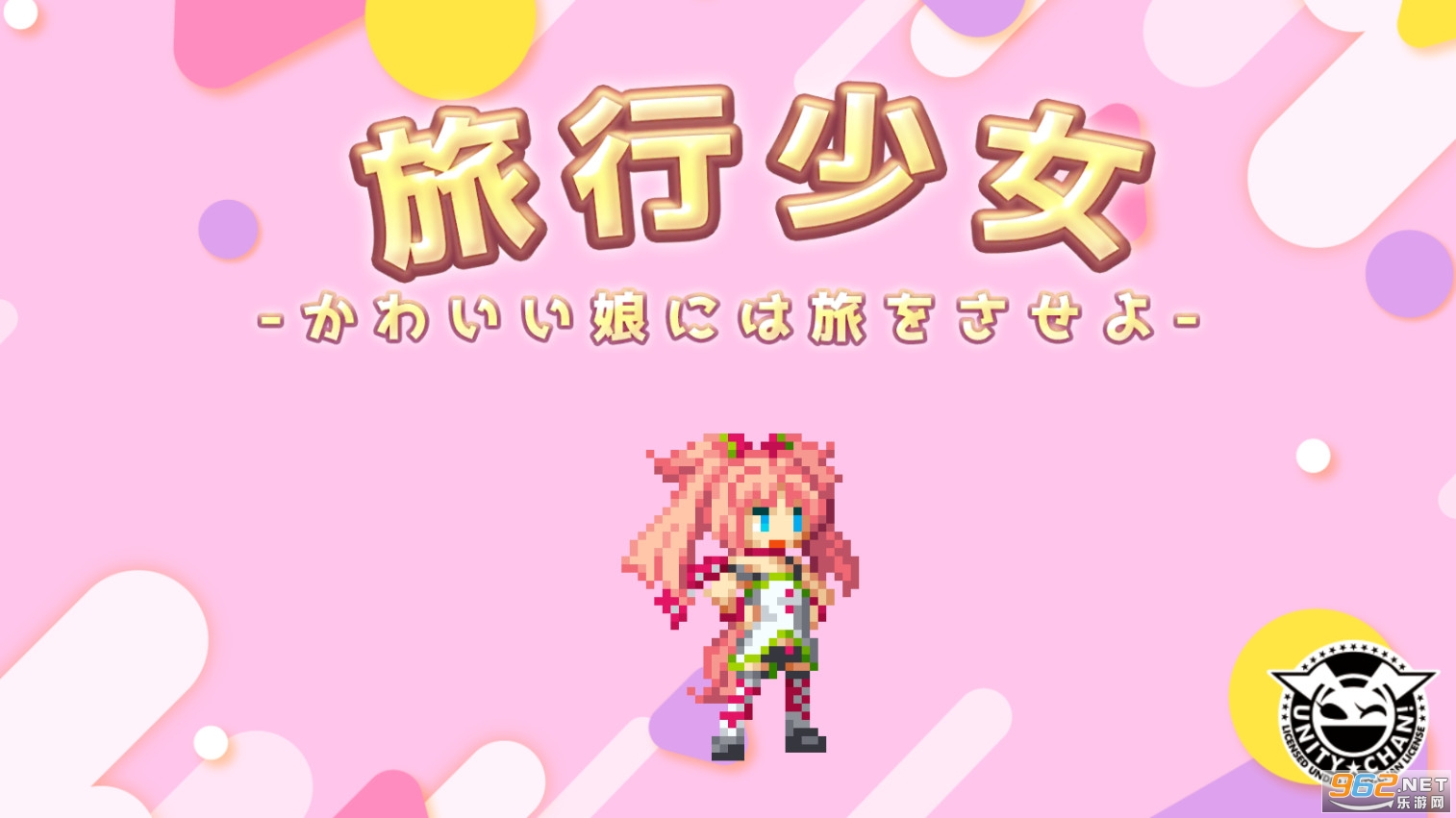 ������Ů��Ϸ