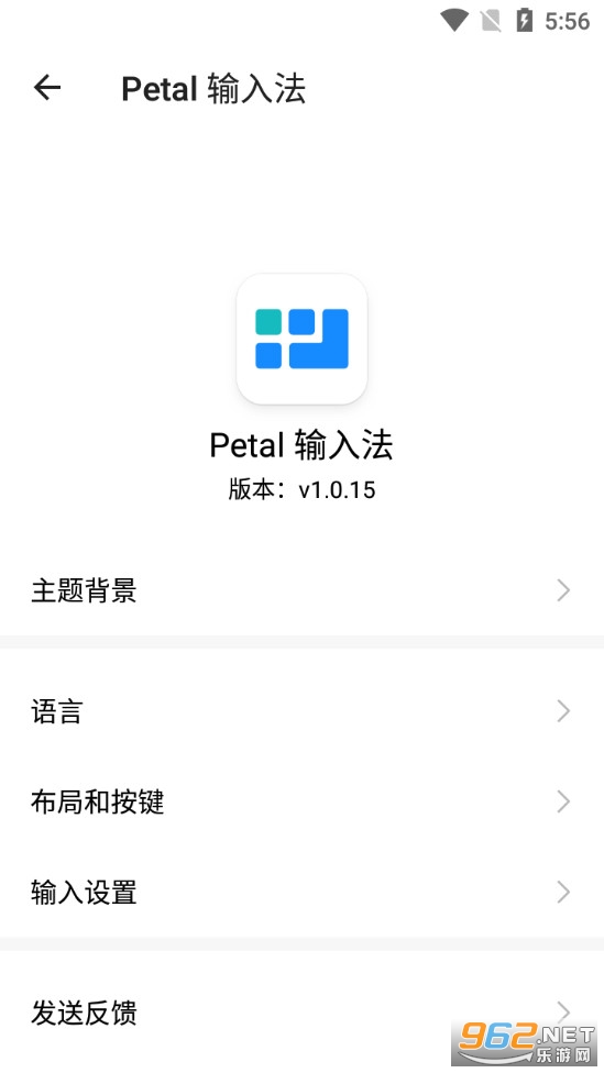 华为petal输入法 华为petal输入法