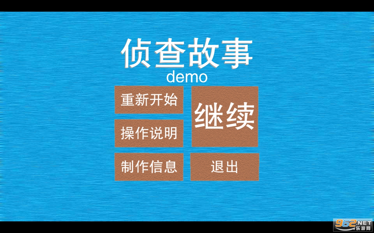 ������demo��Ϸ