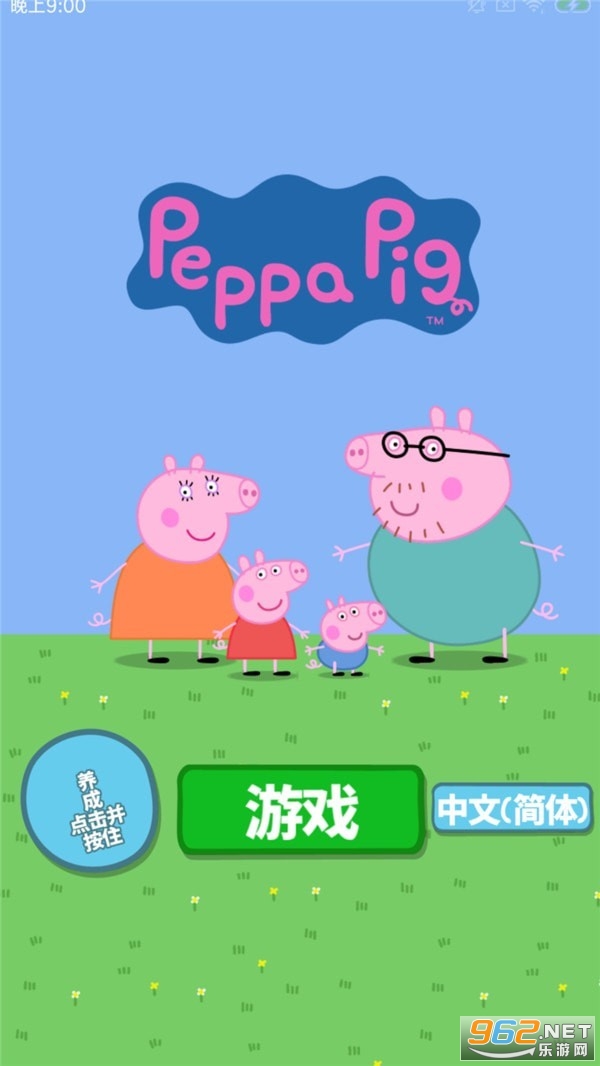 ���ܻ���ˮ������Ϸ